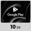 بطاقة Google Play المتجر السعودي - 10 ريال