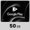 بطاقة Google Play المتجر السعودي - 50 ريال